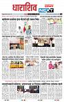 page- 3