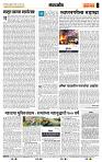 page- 4