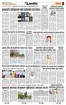 page- 7