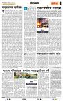 page- 4