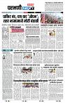 page- 3