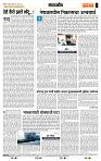 page- 4