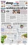 page- 3