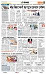 page- 6
