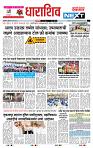 page- 8