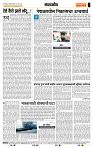 page- 4