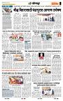 page- 6