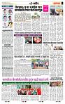 page- 6