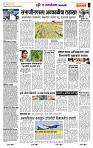 page- 7