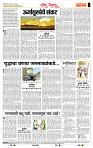 page- 4