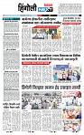 page- 6