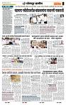 page- 6