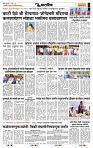 page- 7