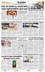 page- 6