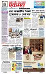 page- 1