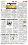 page- 4