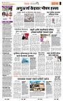 page- 2