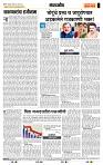 page- 4