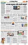 page- 3