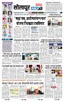 page- 8
