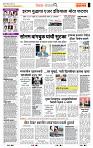 page- 2