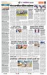 page- 7