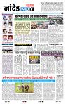 page- 8