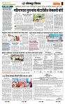 page- 3