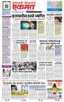 page- 1