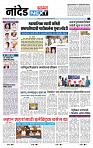 page- 8