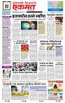 page- 1
