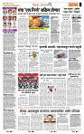 page- 2