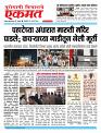 24 March2026  buletin
