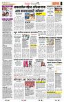 page- 2