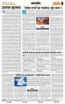 page- 4