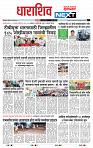 page- 8