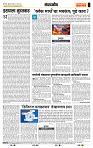 page- 4