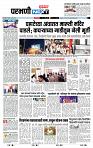 page- 3