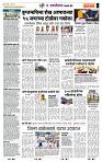 page- 6