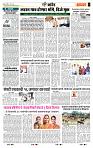 page- 7