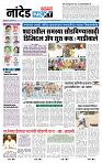 page- 8