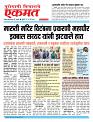 25 March2026  buletin