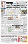 page- 8
