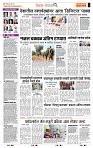 page- 2