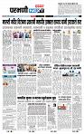 page- 3