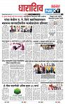 page- 3