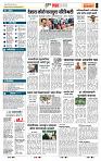 page- 5