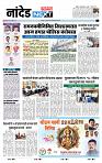 page- 8