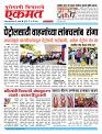26 March2026  buletin