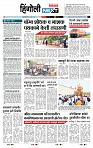 page- 6